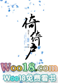 倚天屠龙记演员表