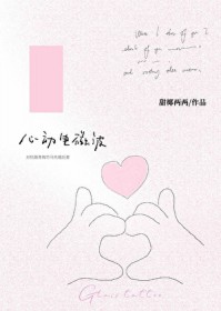 心动电竞靠谱吗