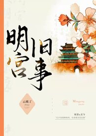 蜜罐介绍视频