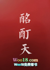 酩酊天使歌词表达什么
